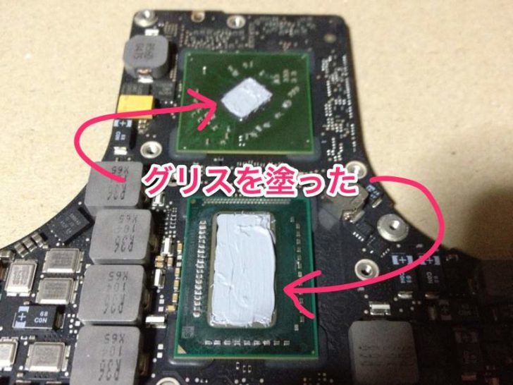 故障したmacを修理する画期的な方法 オーブンで焼く