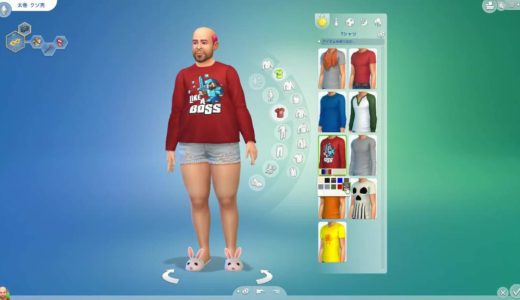 The Sims4(ザ・シムズ4)のMod(CC)導入方法＆おすすめModを紹介します