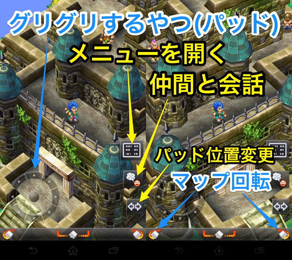 dq6-iphone-android-ios-8