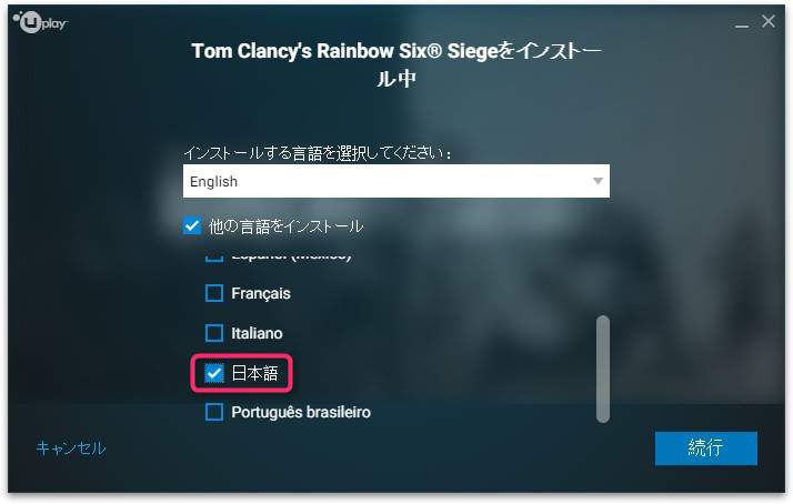 tom-clancys-rainbow-six-siege-vpn-4