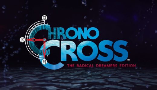 PC版クロノクロス:ラジカルドリーマーズ版をSteamより1000円安く購入する方法