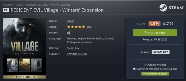 Gamesplanetにおける海外PC版バイオハザードヴィレッジの「Winters' Expansion」の商品ページ。10%OFFにはなっていますが、それでも日本価格より高い
