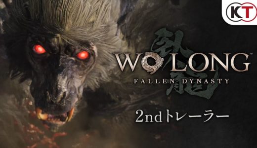 PC版ウォーロン(Wo Long: Fallen Dynasty)をSteamより1278円安く買う方法