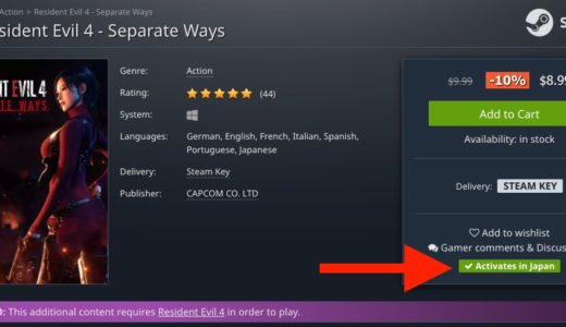 海外PC版バイオハザードRE:4のDLC「Separate Ways」のSteamキーが外部ストアでようやく販売開始