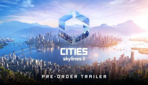 PC版Cities:Skylines IIをSteamより17%安い値段で買う方法【シティーズ:スカイライン2】