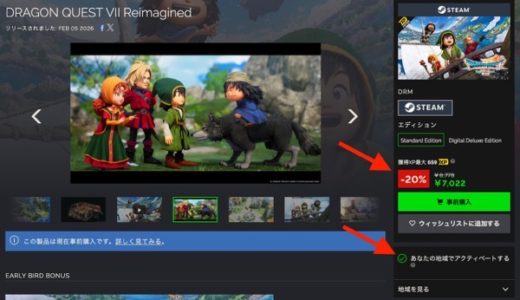 下のソーシャルリンクからフォロー