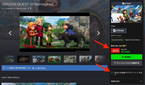 Green Man Gamingでの商品ページ。日本語対応と日本からでも有効化可能なことを明記。
