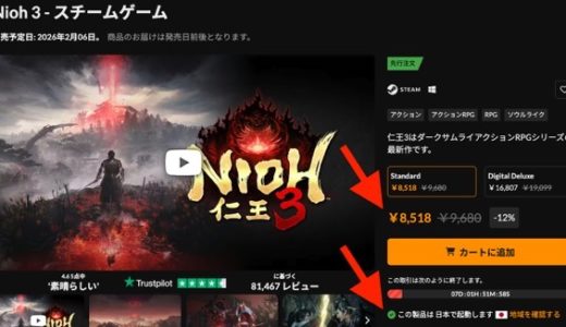 下のソーシャルリンクからフォロー