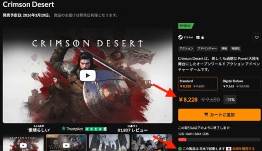 下のソーシャルリンクからフォロー